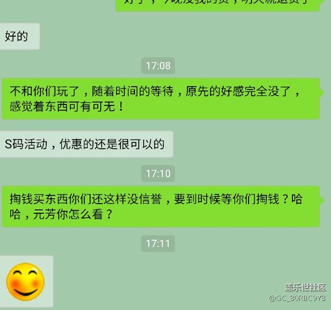 今天晚上要出庫大量先鋒！注意查收短信！