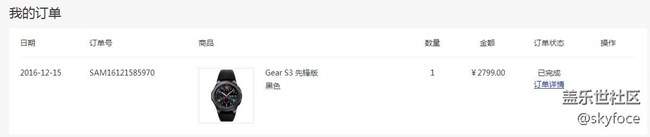 【用科技智造時(shí)間】S3終于到手，S2光榮退役