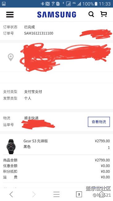【用科技智造時間】Gear s3使用體驗及評價