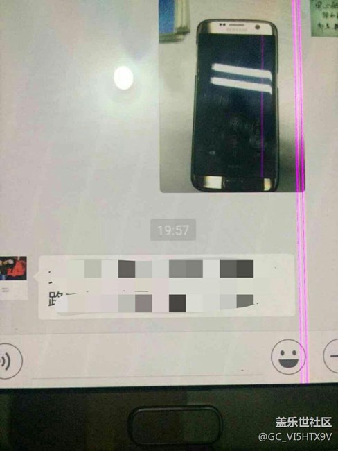 手機屏幕出現(xiàn)紅線，