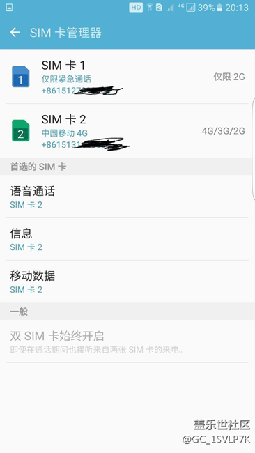 9280裝倆移動卡有一個沒信號