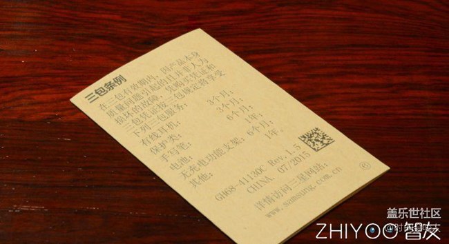 【分享】三星2代3代無(wú)線快充充電速度測(cè)試 S7edge