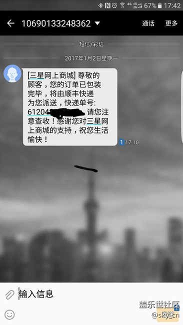 【用科技智造時間】想說愛你不容易！