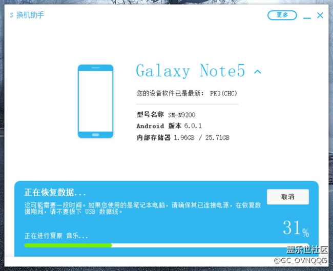 PK3 更新收到了沒