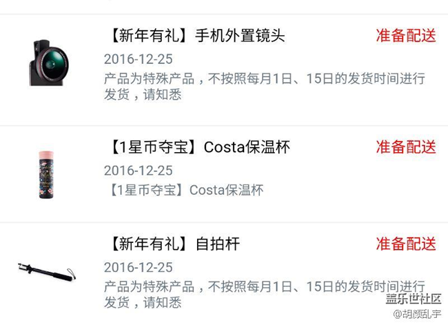 魚眼鏡頭干嘛用的？