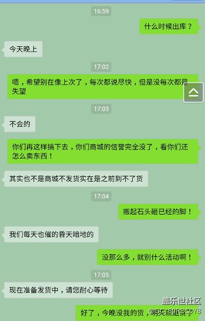 今天晚上要出庫大量先鋒！注意查收短信！