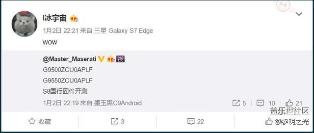 三星GALAXY S8能一秒變PC售價還不變，你動心了么？