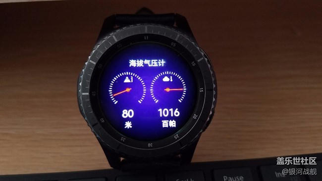 【Gear S3】體驗(yàn)