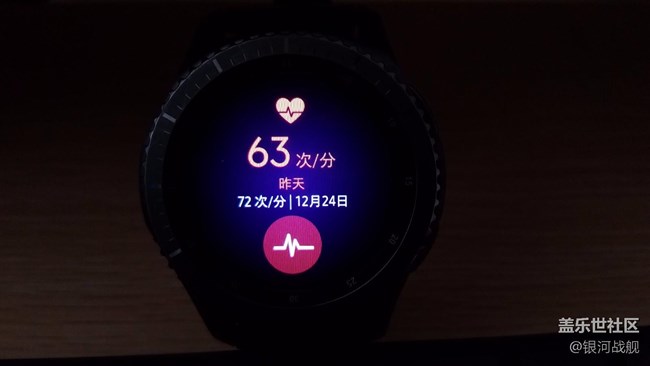 【Gear S3】體驗(yàn)
