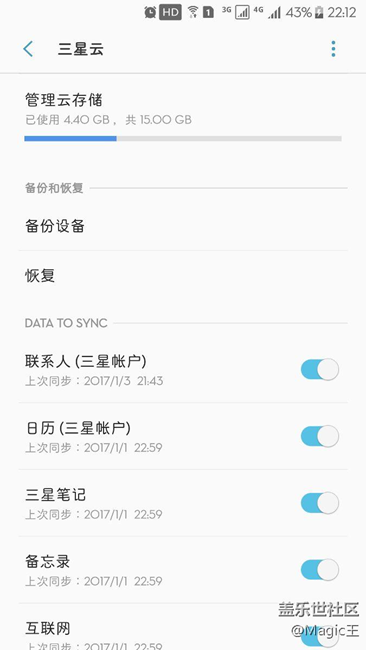 我想知道7.0的云備份，云相冊(cè)如何訪問。