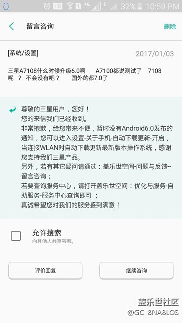 A7108不更新了嗎？      早知道這樣還不如買SE