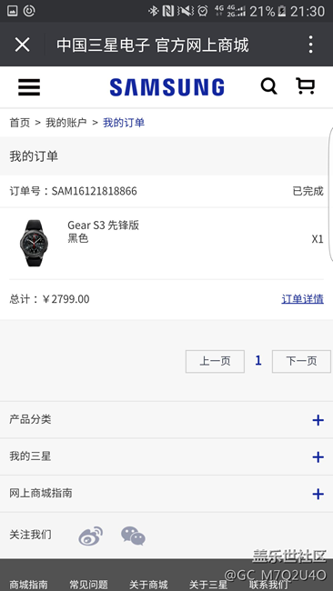 【用科技智造時間】gear s3 先鋒版 終于到手了！