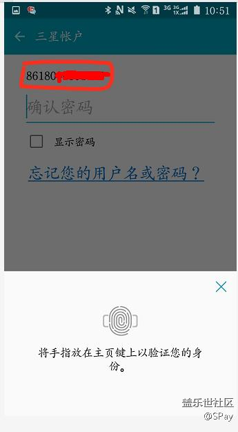 三星賬號(hào)快速登錄問(wèn)題~