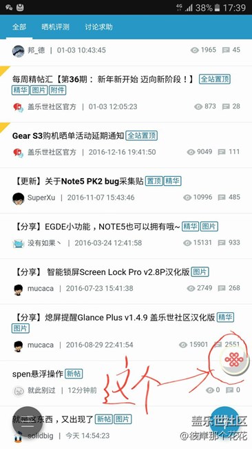 請(qǐng)問(wèn)這個(gè)怎么去掉？