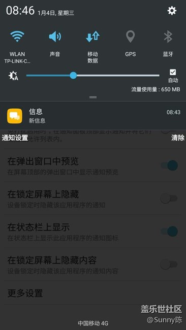 短信信息不能預(yù)覽，請求幫助