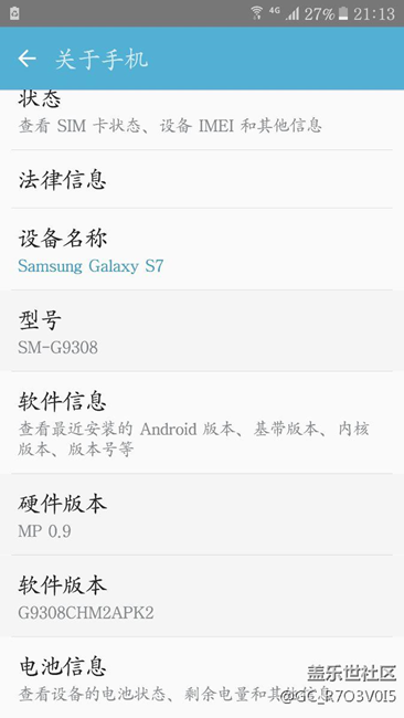 一晚上掉百分之十幾的電正常嗎？