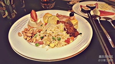 生活中的樂趣