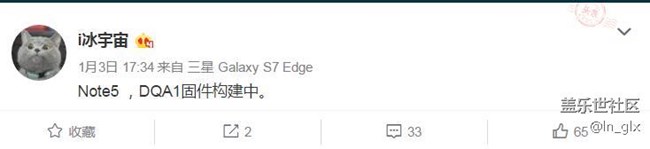 NOTE5又有新版本號了，可是3CPK3還推不推呢