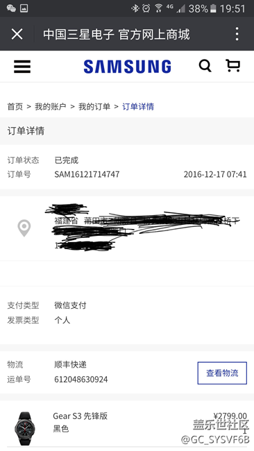 【用科技智造時間】新年遲到的驚喜~ 加入簡單開箱