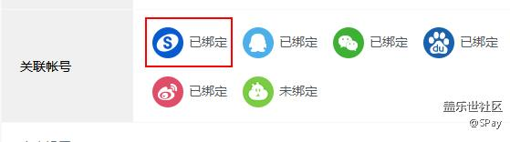 三星賬號(hào)快速登錄問(wèn)題~