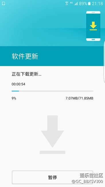 剛才有更新，不知道是啥版本。