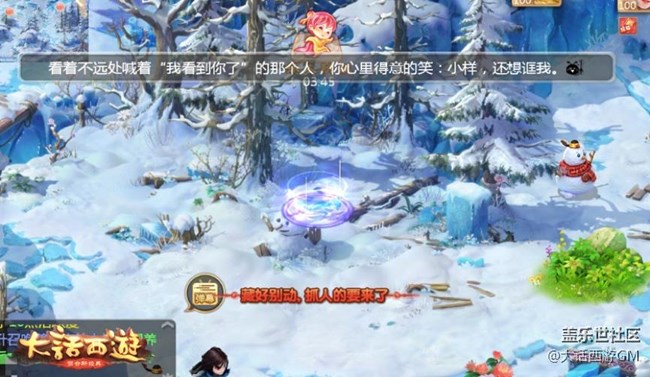 新年狂歡不間斷 大話西游手游春節(jié)活動(dòng)搶先看
