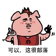 timg (28).jpg 來(lái)呀~快活呀【2016-2017跨年活動(dòng)貼】