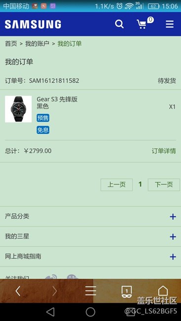 【用科技智造時間】千呼萬喚始出來，gear S3終于到手啦！