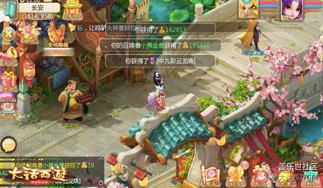 新年狂歡不間斷 大話西游手游春節(jié)活動(dòng)搶先看
