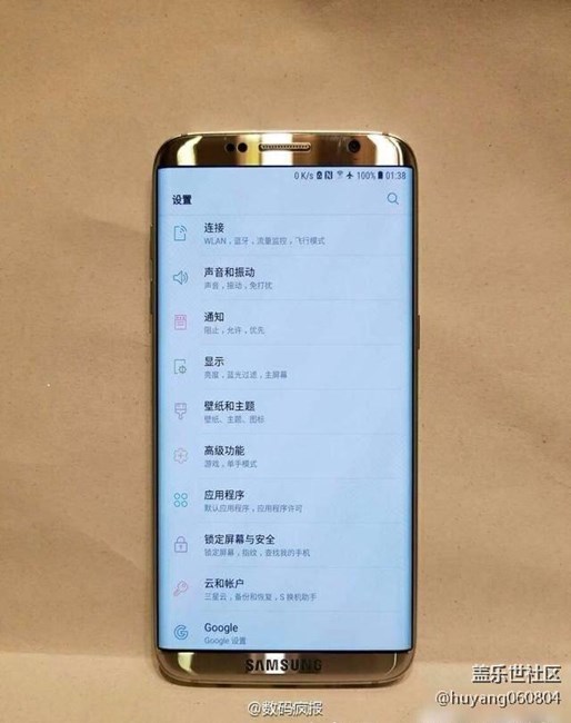 s8真機(jī)諜戰(zhàn)來啦