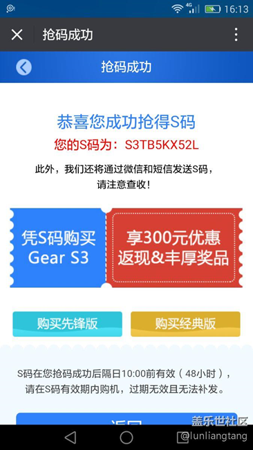 【用科技智造時間】比機械表漂亮的智能表