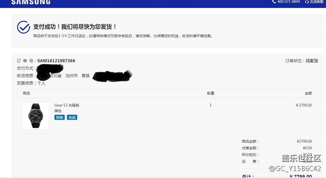 【用科技智造時(shí)間】好貨不怕晚的Gear S3