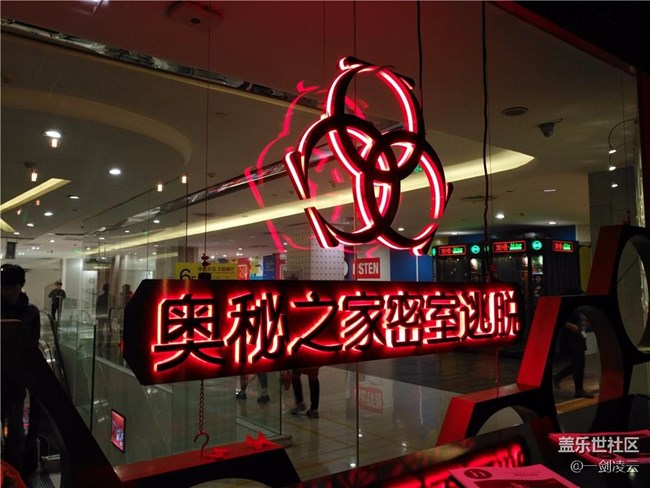 再見(jiàn)了，2016——星部落與你一起跨年北京站
