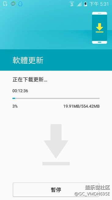 我的臺版Note4昨晚收到十二月份安全更新