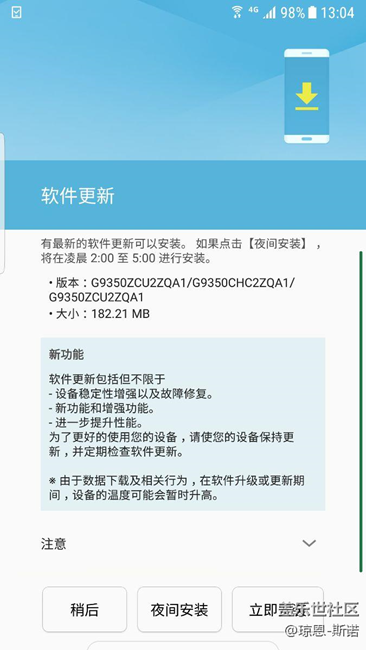 7.0beta第六版，更新后使用很流暢