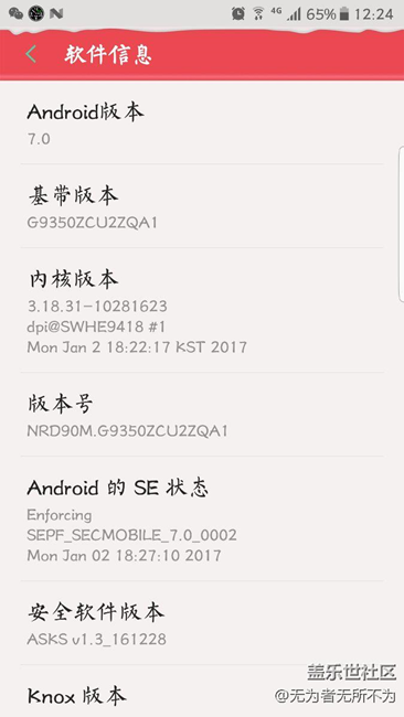 或許是最后一次內(nèi)測(cè)更新