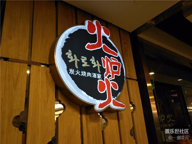 再見(jiàn)了，2016——星部落與你一起跨年北京站