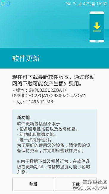 重大問題  這是正式版7.0系統(tǒng)？？