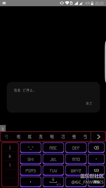 攻城獅，作晚更新后，電話用不了，一直關機，沒法上圖，