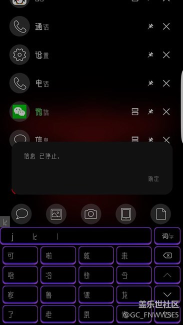 攻城獅，作晚更新后，電話用不了，一直關機，沒法上圖，