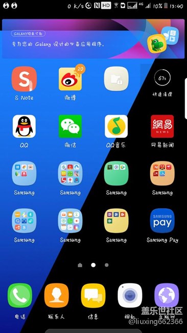 大家快過來看……