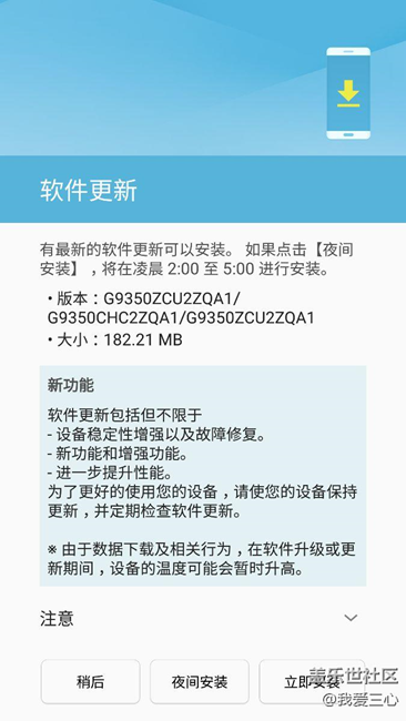 迎第六次更新