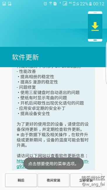這是什么更新？有懂的嗎？