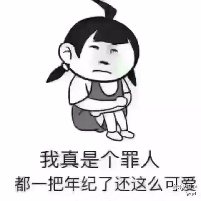 時間、歲月