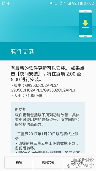 哈哈！6.0還真升級(jí)了，看來7.0不遠(yuǎn)了