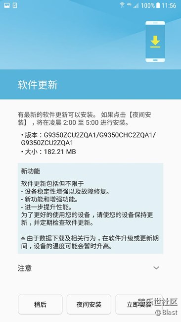 誰說今天翻車的，都站出來!