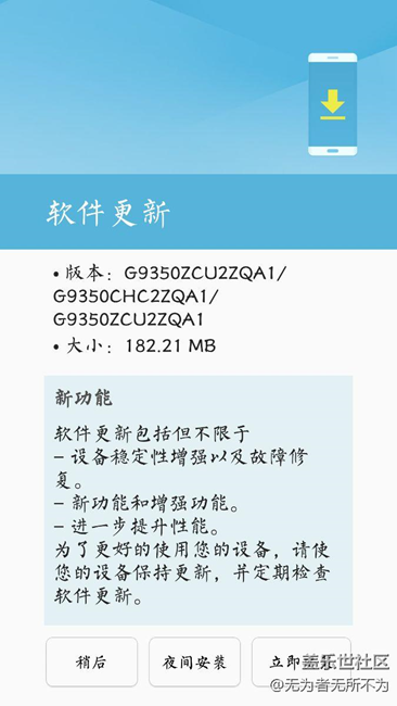 或許是最后一次內(nèi)測(cè)更新
