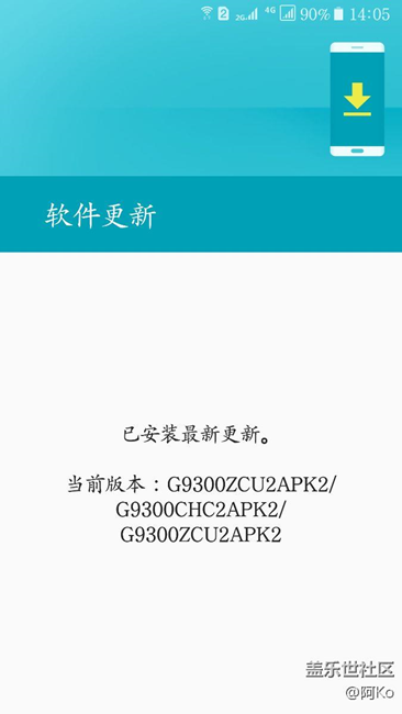 S7直屏是后媽生的啊？還不更新…