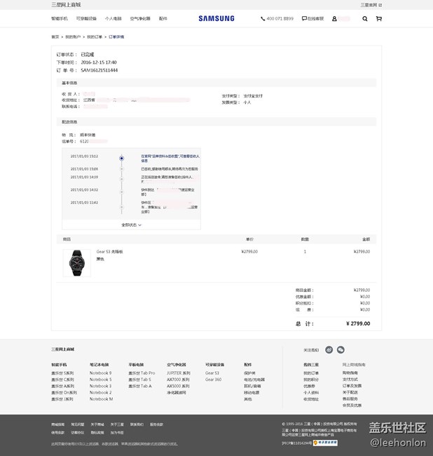[用科技智造時間]享300元優(yōu)惠，希望S3+S7E＝“S”全“十”美