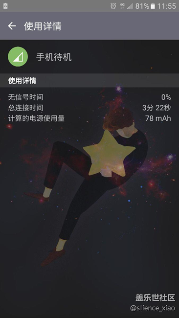 這是什么東西？